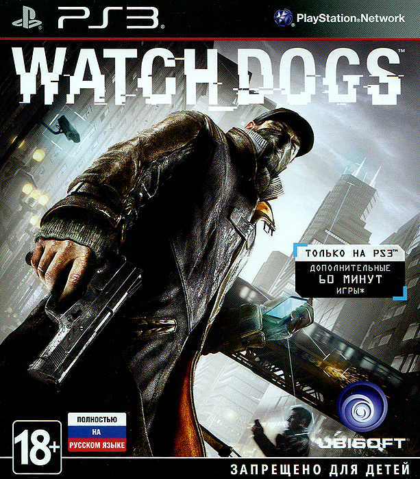 Watch Dogs (PS3)