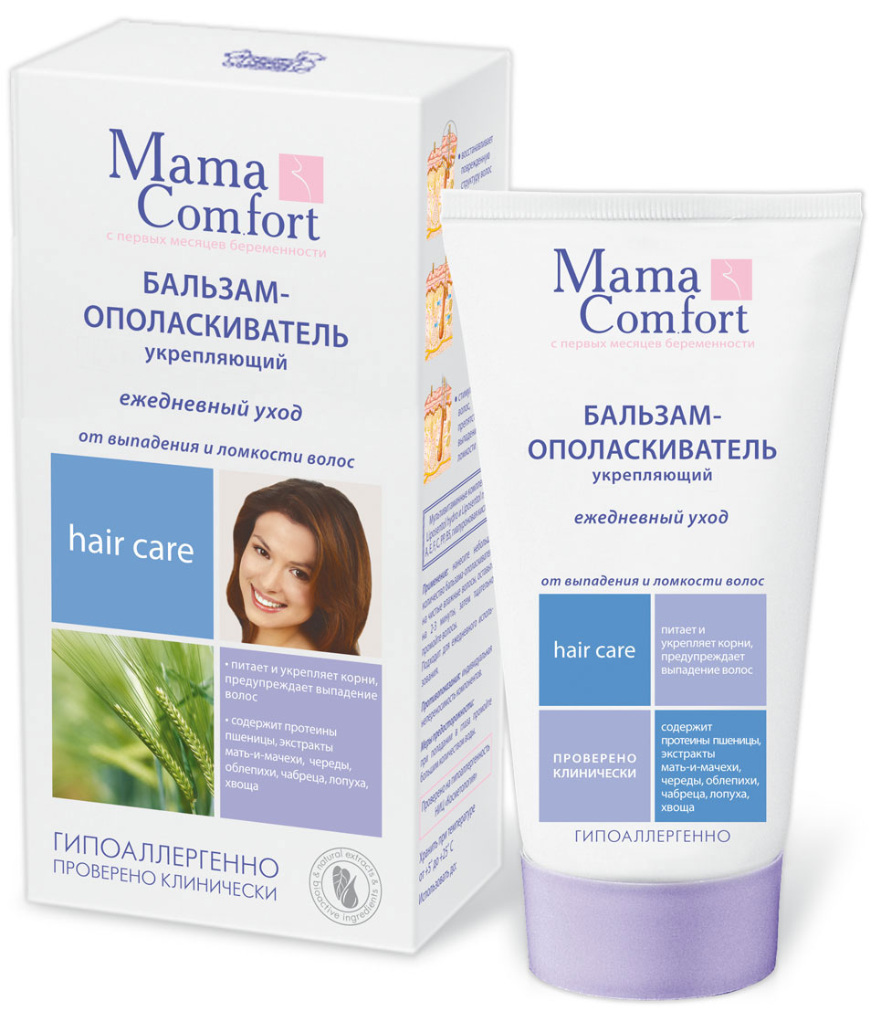 Бальзам-ополаскиватель укрепляющий Mama Comfort, 175 млFS-36054 Бальзам-ополаскиватель укрепляющий Mama Comfort, 175 млFS-36054Бальзам-ополаскиватель Mama Comfort против выпадения и ломкости волос разработан на основе действия биоактивных веществ. Бальзам-ополаскиватель эффективно восстанавливает структуру поврежденных волос. Натуральные компоненты, входящие в состав, интенсивно питают ослабленные корни волос, защищая их от повторных повреждений.Бальзам-ополаскиватель возвращает волосам естественную пышность, блеск и мягкость.Активные компоненты:протеины пшеницы, экстракт мать-и-мачехи, череды, облепихи, чабреца, лопуха, хвоща. Противопоказания: индивидуальная непереносимость компонентов.