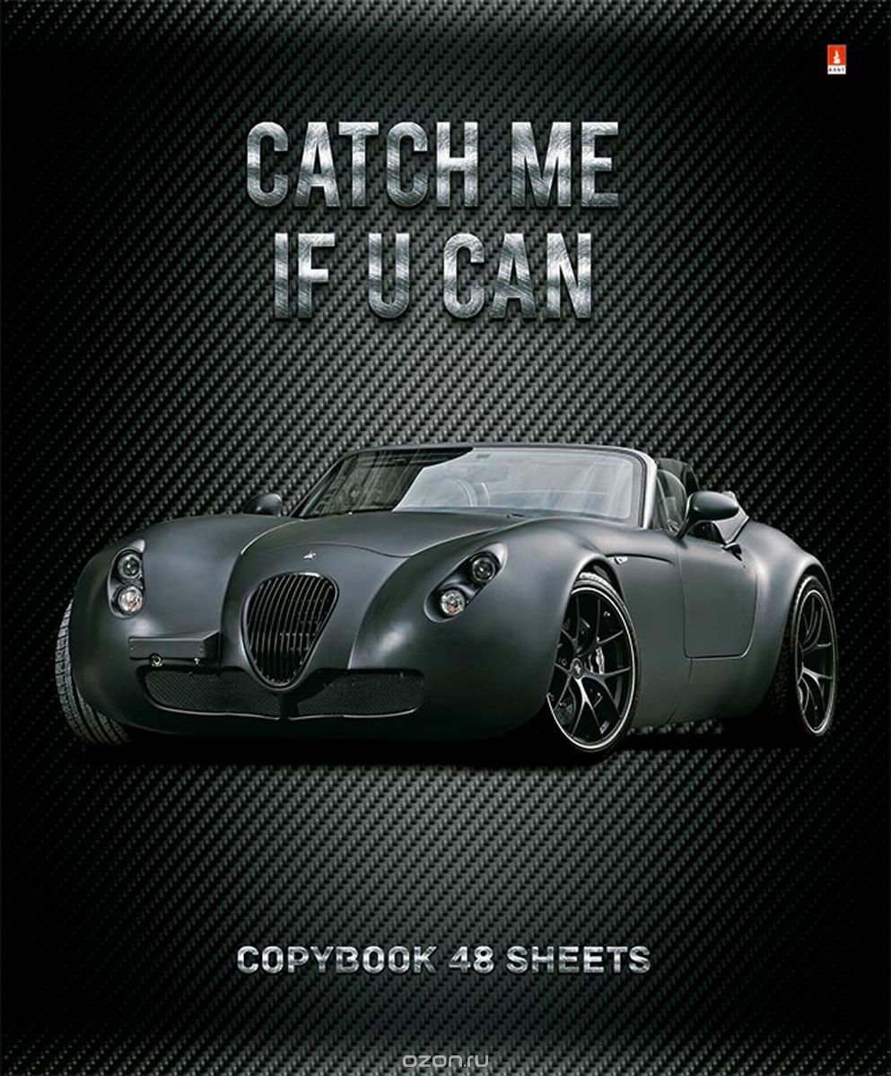 Набор тетрадей Альт Catch Me If You Can, 48 листов, 5 шт72523WD Набор тетрадей Альт Catch Me If You Can, 48 листов, 5 шт72523WDСерия Альт Catch Me If You Can продается набором из пяти тетрадей с пятью разными обложками. Тетради в автомобильной тематике являются яркой новинкой для учебного года. 48 листов высококачественной белой мелованной бумаги закреплены в плотной обложке из картона. Рельефность изображения подчеркнута особым видом тиснения, а печать на обложке с металлизированной фольгой придает живости и объемности. Страницы снабжены полями.Дизайн обложки посвящен гоночным автомобилям. Их элегантные изящные формы привлекают внимание, пробуждают желание восхищаться красотой, утонченностью, мощностью и надежностью. В оформлении использованы нейтральные черный и белый цвета, а также оттенки металлик, что в сочетании с этими респектабельными спорт карами выглядит особенностильно. Вторые обложки содержат рисунок, в который внесен художественный образ скорости и бесконечности.