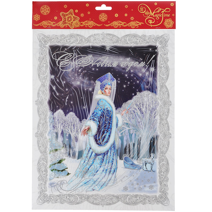 Новогоднее оконное украшение Magic Time Снежная королева. 34322RSP-202S Новогоднее оконное украшение Magic Time Снежная королева. 34322RSP-202SНовогоднее оконное украшение, изготовленное из пленки ПВХ, поможет украсить дом к предстоящим праздникам. Яркие изображения в виде елочных игрушек, снежинок и ветвей ели, нанесены на прозрачную пленку и крепятся к гладкой поверхности стекла посредством статического эффекта. Рисунки декорированы золотистыми блестками. С помощью этих украшений вы сможете оживить интерьер по своему вкусу. Новогодние украшения всегда несут в себе волшебство и красоту праздника. Создайте в своем доме атмосферу тепла, веселья и радости, украшая его всей семьей.
