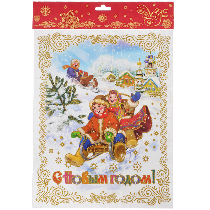 Новогоднее оконное украшение Magic Time Дети. 34324NLED-454-9W-BK Новогоднее оконное украшение Magic Time Дети. 34324NLED-454-9W-BKНовогоднее оконное украшение Magic Time поможет украсить дом к предстоящим праздникам. Яркие изображения в виде зайчика на санях и игрушек нанесены на прозрачную пленку и крепятся к гладкой поверхности стекла посредством статического эффекта. Рисунки декорированы блестками. С помощью этих украшений вы сможете оживить интерьер по своему вкусу.Новогодние украшения всегда несут в себе волшебство и красоту праздника. Создайте в своем доме атмосферу тепла, веселья и радости, украшая его всей семьей.
