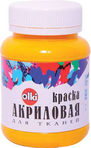 Акрил ткань, 100мл, желтая0775B001 Акрил ткань, 100мл, желтая0775B001Высококачественные тонкотертые краски производства фирмы ОЛКИ предназначены для росписи практически по всем видам ткани как в свободной технике, так и с помощью трафаретной печати.Краски имеют яркие цвета, обладают хорошей светостойкостью и полностью