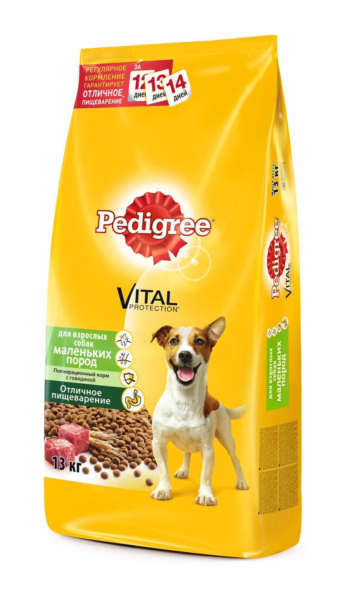Корм сухой Pedigree для взрослых собак маленьких пород, с говядиной, 13 кг0120710 Корм сухой Pedigree для взрослых собак маленьких пород, с говядиной, 13 кг0120710Сухой корм Pedigree для взрослых собак весом меньше 14 кг - этополнорационный корм с говядиной, который предназначен для взрослых собак маленьких и карликовых пород. Он состоит из качественных инатуральных ингредиентов: мяса, овощей, злаков. Корм способствуетздоровому росту и гармоничному развитию вашего питомца. Он создан с учетомособенностей пищеварения собаки, легко усваивается и обеспечиваетправильную работу желудочно-кишечного тракта. Состав: кукуруза, рис, пшеница, куриная мука, мясная мука (в том числе говядинаминимум 4%), свекольный жом, подсолнечное масло, жир животный, пивныедрожжи, витамины и минералы. Пищевая ценность (100 г): белки 21 г, жиры 14 г, зола 7 г, клетчатка 4 г,влажность не более 10 г, кальций 1,3 г, фосфор 0,8 г, натрий 0,3 г, калий 0,58 г,магний 0,1 г, цинк 20 г, медь 1,5 г, витамин А 1500 МЕ, витамин Е 20 мг, витаминD3 120 МЕ, витамины B1, B2, B4, B5, B12, ниацин, омега-6, омега-3,полиненасыщенные жирные кислоты. Энергетическая ценность (100 г): 365 ккал. Вес: 13 кг. Товар сертифицирован.