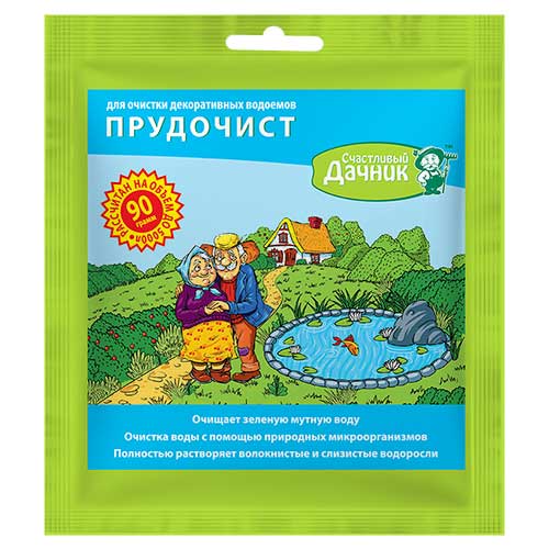 Биологическое средство для очистки декоративных водоемов Прудочист, 90 гRSP-202S Биологическое средство для очистки декоративных водоемов Прудочист, 90 гRSP-202SБиологическое средство для очистки декоративных водоемов Прудочист - это органический биоактиватор, который уничтожает водоросли и очищает воду. В теплой, богатой органическими веществами воде садовых водоемов водоросли могут развиваться очень быстро, при этом вода приобретает зеленый цвет, и часто неприятный запах. С помощью подобранных микроорганизмов и минералов, входящих в состав биоактиватора Прудочист, вы легко сможете содержать ваш водоем в порядке в течение всего сезона с апреля по октябрь. Биоактиватор содержит специально подобранные культуры природных полезных бактерий, которые способны разлагать органические вещества и снижать концентрацию аммиака, нитратов и сероводорода благодаря восстановлению естественных процессов, происходящих в водоеме. Вода очищается от взвесей, природных органических отходов, питательных веществ для волокнистых, слизистых водорослей и ряски. Минералы, входящие в состав биоактиватора, абсорбируют соли тяжелых металлов, хлор и другие вредные примеси, которые могут поступать в водоем с водопроводной водой. Снабжает новую прудовую воду активными микроорганизмами, позволяя максимально быстро сделать ее пригодной для жизни рыб. Инструкция по применению: Высыпьте содержимое пакета на поверхность воды по периметру пруда. Рабочая температура биоактиватора 15-40°C. Весной можно начинать применение препарата, когда вода прогреется до 10°C. Дополнительная аэрация воды повышает эффективность биоактиватора. Значительное уменьшение запахов происходит в течение двух недель, сине-зеленые водоросли отмирают в течение трех недель. В течение 3-4 недель увеличивается прозрачность воды. Биоактиватор Прудочист позволяет с эффективностью 80-95% очистить ваш водоем от органических, бактериологических и фито-загрязнений. Водоем начинает функционировать как самоочищающаяся система. Дозировка: Один пакет 90 г рассчитан на емкость до 5000 литров и на срок до 6 недель. Характеристики:Вес: 90 г. Изготовитель:Россия. Артикул:ПЧ-90.