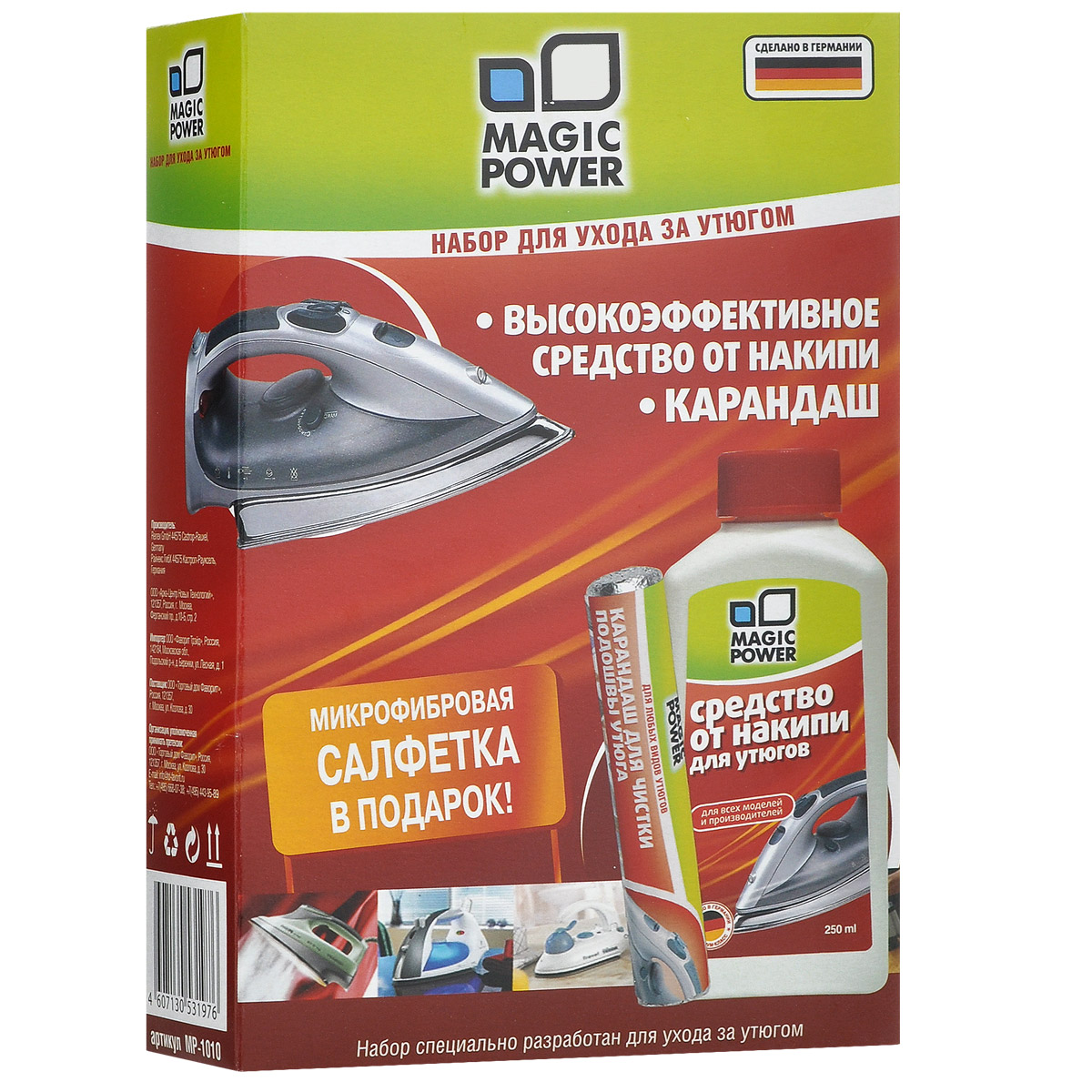 Набор для ухода за утюгом Magic Power, 2 предмета + ПОДАРОК: Микрофибровая салфетка6.295-875.0 Набор для ухода за утюгом Magic Power, 2 предмета + ПОДАРОК: Микрофибровая салфетка6.295-875.0Набор для ухода за утюгом Magic Power состоит из средства от накипи и карандаша. Средство от накипи для утюгов эффективно удаляет накипь и известковые отложения на нагревательных элементах утюгов. Защищает и улучшает их работу. Продукт не токсичен. Карандаш для чистки подошвы утюга очищает подошву утюгов от загрязнений, улучшает скольжение утюга по ткани, не оставляет царапин и следов. Подходит для любых моделей утюгов. Идеален для чистки утюгов с тефлоновым покрытием. В подарок - салфетка из микрофибры. Специальная салфетка предназначена для удаления с поверхности утюга любых загрязнений, в том числе остатков чистящего карандаша с разогретой гладящей поверхности. В наборе Magic Power есть все необходимое для качественного ухода за утюгом.Товар сертифицирован.