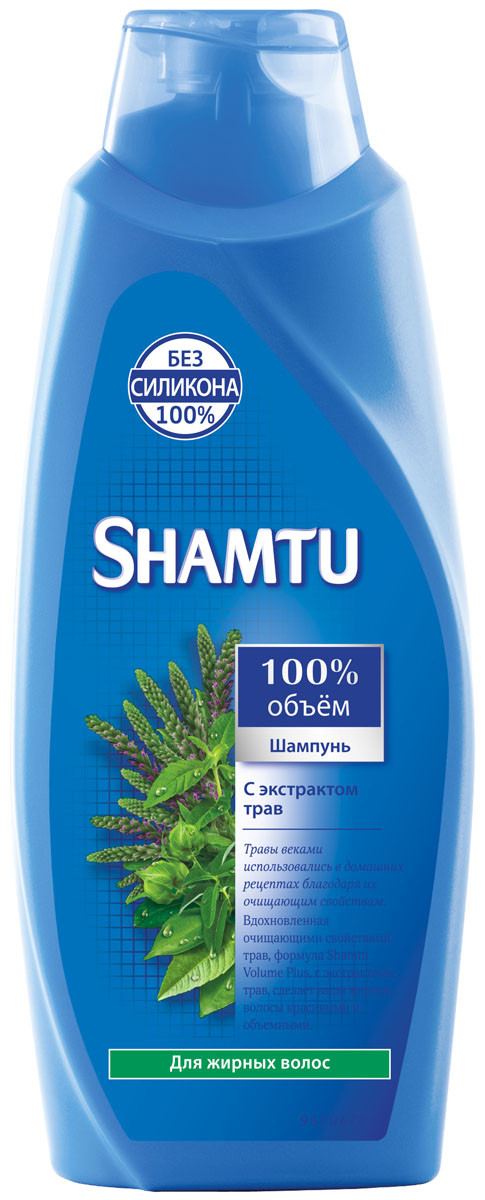 Shamtu Шампунь 100% Объем, с экстрактом трав, для жирных волос, 650 млMP59.4D Shamtu Шампунь 100% Объем, с экстрактом трав, для жирных волос, 650 млMP59.4DТравы веками использовались в домашних рецептах благодаря их очищающим свойствам.Вдохновленная очищающими свойствами трав, формула Shamtu Volume Plus, с экстрактами трав, сделает ваши жирные волосы красивыми и объемными.Товар сертифицирован.