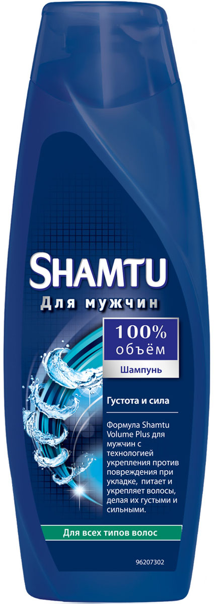 Shamtu Шампунь 100% Объем. Густота и сила для мужчин, для всех типов волос, 360 млAC-1121RD Shamtu Шампунь 100% Объем. Густота и сила для мужчин, для всех типов волос, 360 млAC-1121RDФормула Shamtu Volume Plus для мужчин с технологией укрепления против повреждения при укладке, питает и укрепляет волосы, делая их густыми и сильными. Товар сертифицирован.