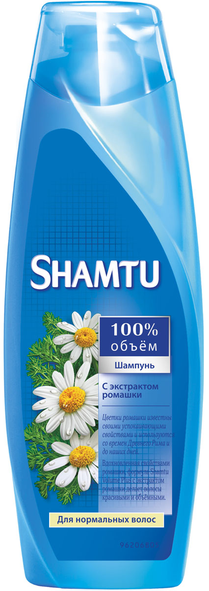 Shamtu Шампунь 100% Объем, с экстрактом ромашки, для нормальных волос, 360 млMP59.4D Shamtu Шампунь 100% Объем, с экстрактом ромашки, для нормальных волос, 360 млMP59.4DЦветки ромашки известны своими успокаивающими и балансирующими свойствами и используются со времен Древнего Рима и до наших дней. Вдохновленная балансирующими свойствами ромашки, формула Shamtu Volume Plus с экстрактом ромашки делает нормальные волосы красивыми и объемными. Товар сертифицирован.