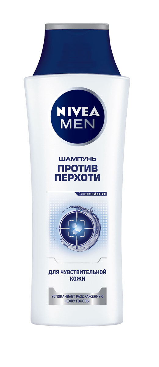 NIVEA Шампунь против перхоти Для чувствит. кожи 250 мл72523WD NIVEA Шампунь против перхоти Для чувствит. кожи 250 мл72523WDШампунь против перхоти, разработанный специально для чувствительной кожи, эффективно предотвращает раздражение кожи головы. Для сильных ухоженных волос без перхоти!Как это работает•система Liquid Clear действует с первого использования, эффективно борется с перхотью, не оставляя следов на волосах и коже•при регулярном использовании удаляет до 100% перхоти и придает до 100% силы