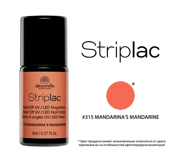 Alessandro Гель-лак Striplac для ногтей, тон №15 Mandarinas Mandarine, цвет: мандариновый, 8 мл14-1619 Alessandro Гель-лак Striplac для ногтей, тон №15 Mandarinas Mandarine, цвет: мандариновый, 8 мл14-1619Гель-лак Alessandro Striplac - уникальное покрытие, которое подходит для всех типов натуральных ногтей! Не содержит кислот. Нанесение без запила ногтевой пластины. Стойкость до 10 дней. Время полимеризации в УФ/ LED лампе - 60 секунд. Легкое снятие без ацетонсодержащих жидкостей.Способ применения: 1 Этап: Нанесите тонким слоем основу и верхнее покрытие маникюра Striplac. Base&Top Coat - Twin Coat.При необходимости удалитеизлишки покрытия корректирующим карандашом до полимеризации. Перед использованием обезжирьте ногтевую пластину с помощью очищающих салфеток. После нанесения сначала поместите четыре пальца в светодиодное устройство на 10 секунд.Затем повторите процесс с большими пальцами.ВНИМАНИЕ: Поверхность ногтей не окончательно сухая после отверждения в LED устройстве, не прикасайтесь к ней!2 Этап: Нанесите цветное покрытие Striplac. После нанесения сначала поместите четыре пальца в светодиодное устройство на 30 секунд.Затем повторите процесс с большими пальцами.ВНИМАНИЕ: Если вы предпочитаете более насыщенный цвет, вы можетенанести второй слой.3 Этап: Нанесите основу и верхнее покрытие маникюра Striplac. Base&Top Coat - Twin Coat. для придания дополнительного глянцевого блеска и для защиты цветного покрытия. Время полимеризации - 60 секунд.Удалите дисперсионный слой при помощи очищающих салфеток.Товар сертифицирован.