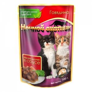 Консервы для котят Ночной охотник, с говядиной в соусе, 100 г0120710 Консервы для котят Ночной охотник, с говядиной в соусе, 100 г0120710Консервы Ночной охотник для котят от 2 до 12 месяцев с говядиной в желе изготовлены из натурального мяса, без содержания сои, консервантов и ГМО продуктов. В состав корма входят питательные вещества, белки, минеральные вещества, витамины, таурин и другие компоненты, необходимые кошке для ежедневного питания.Состав: мясо и отборные субпродукты животного происхождения (говядина не менее 20%), злаки, растительное масло, минеральные вещества, таурин, витамины А, D, E.Пищевая ценность в 100 г: сырой белок - 8,5%, сырой жир - 6,5%, сырая клетчатка - 0,3%, кальций - 0,4%, фосфор - 0,3%, сырая зола - 1,5%, влажность 80%.Вес: 100 г.Энергетическая ценность: 85 ккал/100г.Товар сертифицирован.