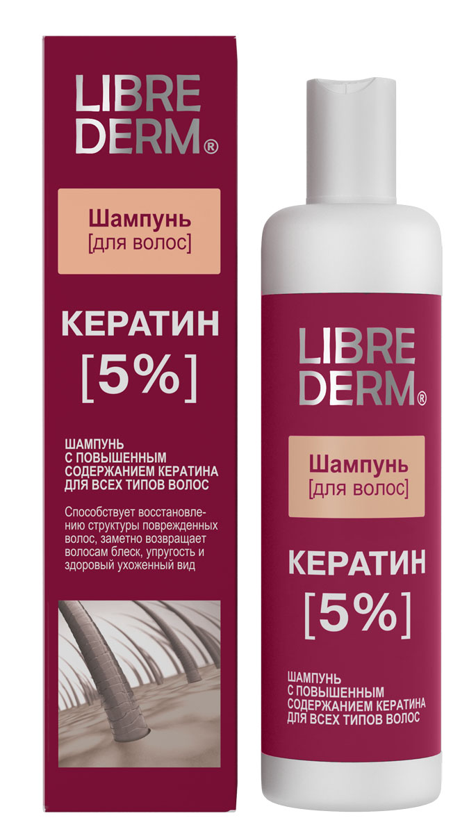 Librederm Шампунь Кератин, для всех типов волос, 250 млFS-00897 Librederm Шампунь Кератин, для всех типов волос, 250 млFS-00897Шампунь с повышенным содержанием кератина (5%) создан для очищения и одновременного оказания экстренной помощи сухим, ломким, тонким, лишенным жизненной силы волосам. Применение шампуня способствует восстановлению структуры поврежденных волос, заметно возвращает волосам блеск, упругость и здоровый ухоженный вид. Товар сертифицирован.