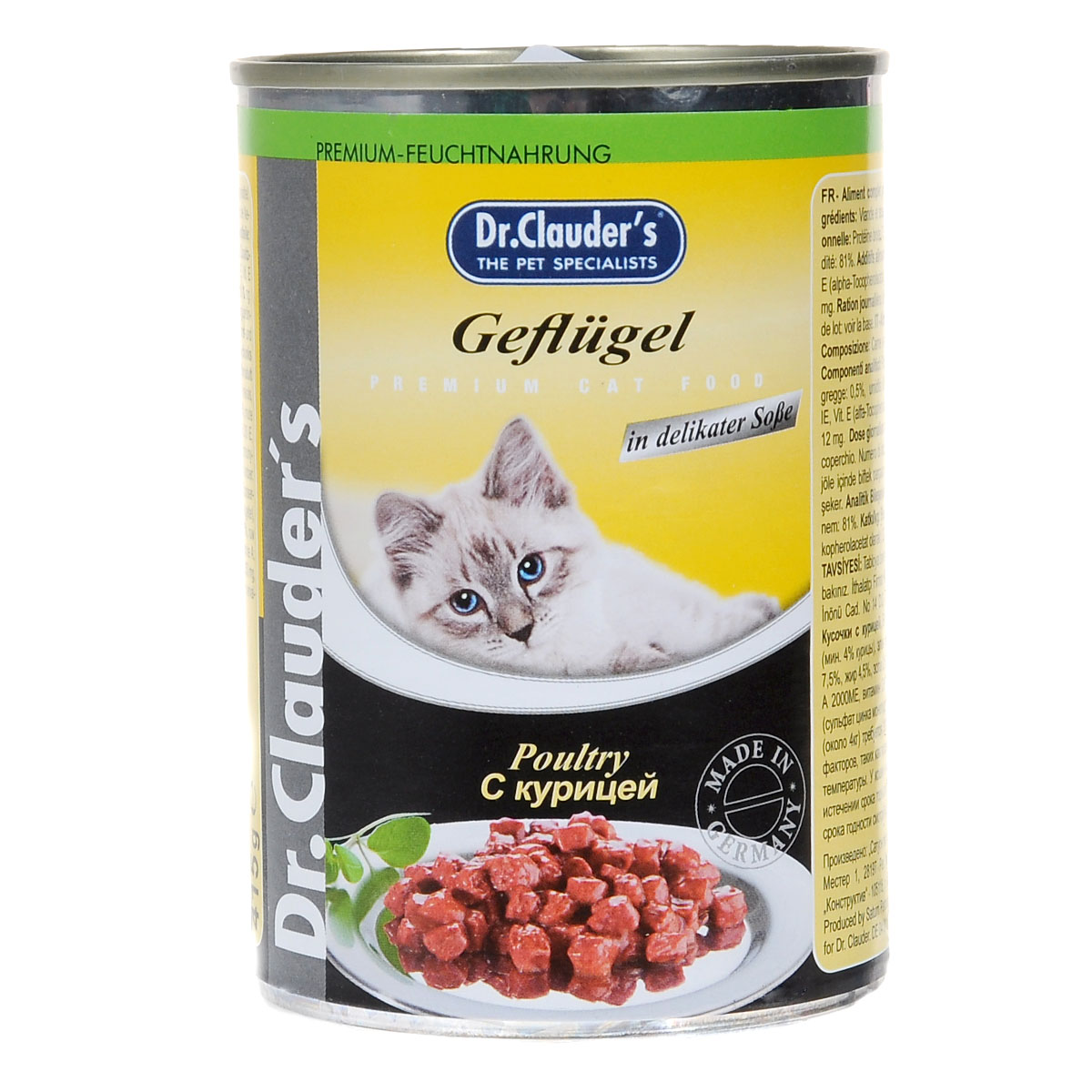 Консервы для кошек Dr. Clauders, с курицей, 415 г0120710 Консервы для кошек Dr. Clauders, с курицей, 415 г0120710Полнорационное питание домашних питомцев - основная головная боль их владельцев. Каждый владелец кошки старается подобрать для своей питомицы сбалансированный и подходящий именно ей рацион. Одни меняют корма несколько раз. Консервы для кошек Dr. Clauders обладают отличными вкусовыми качествами. В этом корме есть все, в чем ваша любимица нуждается каждый день - витамины, макро- и микроэлементы, биологически активные вещества. Прекрасный аппетит во время еды и сытое урчание после гарантировано. Шелковистая блестящая шерсть, хорошее настроение, физическая активность и отменное здоровье - таким будет результат вашей заботы и правильно отношения к питанию кошки. Состав: мясо и мясные продукты (мин. 4% курицы), злаки, минералы, сахар. Питательные вещества: протеин 7,5%, жир 4,5%, зола 2,5%, клетчатка 0,5%, влажность 81%.Пищевые добавки: витамин А 2000МЕ, витамин D3 200МЕ, витамин Е 20 мг, таурин 350 мг, цинк 12 мг.Товар сертифицирован.