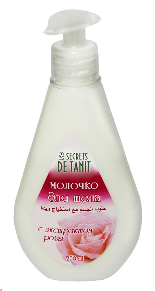 Secrets de Tanit Молочко для тела, с экстрактом розы, 250 мл8515 Secrets de Tanit Молочко для тела, с экстрактом розы, 250 мл8515Молочко богато питательными и смягчающими веществами, превосходно впитывается благодаря насыщенной нежной текстуре. Окутывает кожу невероятным благородным ароматом только что распустившихся роз. Молочко для тела с розой обладает великолепными омолаживающими и подтягивающими свойствами. Восстанавливает эластичность увядающей и усталой кожи тела.Товар сертифицирован.