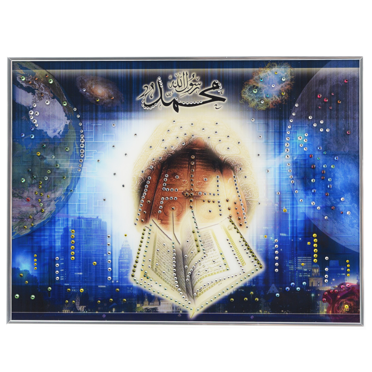 Картина с кристаллами Swarovski Книга Аллаха, 40 см х 30 смPM-3303 Картина с кристаллами Swarovski Книга Аллаха, 40 см х 30 смPM-3303Изящная картина в металлической раме, инкрустирована кристаллами Swarovski, которые отличаются четкой и ровной огранкой, ярким блеском и чистотой цвета. Красочное изображение книги Аллаха, расположенное под стеклом, прекрасно дополняет блеск кристаллов. С обратной стороны имеется металлическая петелька для размещения картины на стене. Картина с кристаллами Swarovski Книга Аллаха элегантно украсит интерьер дома или офиса, а также станет прекрасным подарком, который обязательно понравится получателю. Блеск кристаллов в интерьере, что может быть сказочнее и удивительнее. Картина упакована в подарочную картонную коробку синего цвета и комплектуется сертификатом соответствия Swarovski.