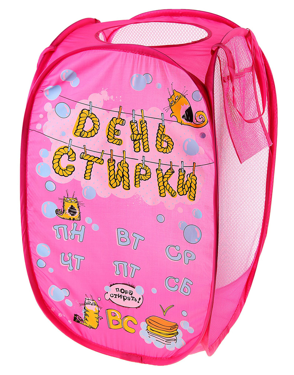 Корзина для белья Sima-land День стирки, цвет: розовый, 35 см х 35 см х 55 смS03301004 Корзина для белья Sima-land День стирки, цвет: розовый, 35 см х 35 см х 55 смS03301004Корзина для белья Sima-land День стирки изготовлена из текстиля. Удобная, практичная и оригинальная корзина для белья декорирована изображением забавных котов и предназначена для сбора и хранения вещей перед стиркой. Сверху имеются ручки для переноски. С трех сторон корзина выполнена из сетки для вентиляции белья. Сбоку имеется карман.Корзина для белья Sima-land День стирки станет оригинальным украшением интерьера ванной комнаты.
