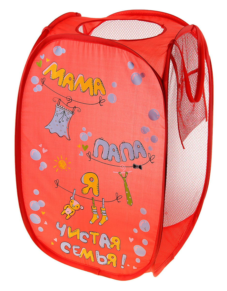 Корзина для белья Sima-land Мама, папа, я - чистая семья!, цвет: красный, 35 х 35 х 55 см41619 Корзина для белья Sima-land Мама, папа, я - чистая семья!, цвет: красный, 35 х 35 х 55 см41619Корзина для белья Sima-land Мама, папа, я - чистая семья! изготовлена из текстиля. Удобная, практичная и оригинальная корзина декорирована изображением белья и предназначена для сбора и хранения вещей перед стиркой. Сверху имеются ручки для переноски. С трех сторон корзина выполнена из сетки для вентиляции белья. Сбоку имеется карман.Корзина для белья Sima-land Мама, папа, я - чистая семья! станет оригинальным украшением интерьера ванной комнаты.