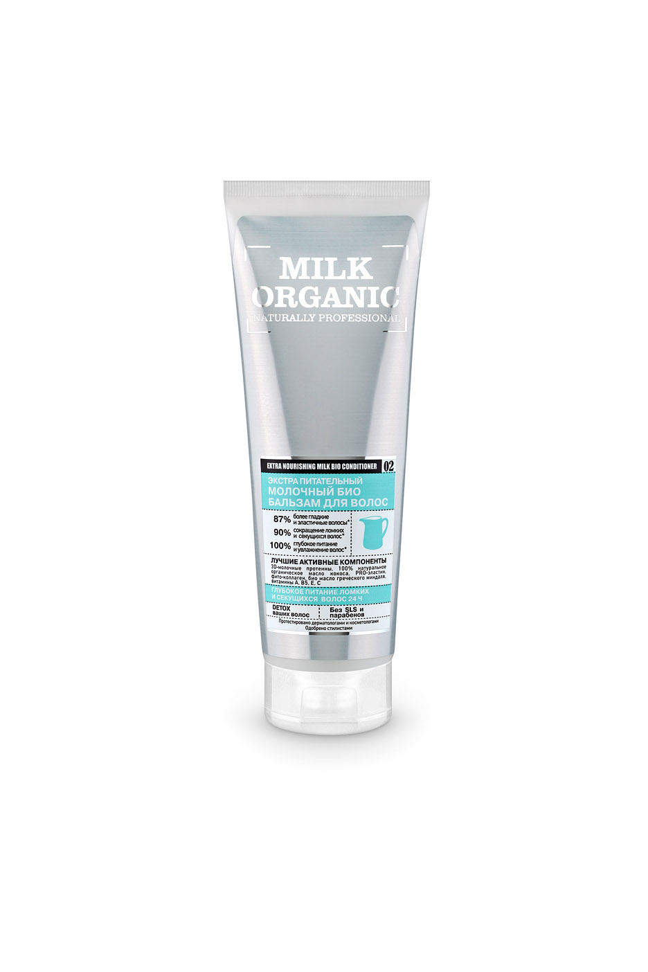 Оrganic Shop Naturally Professional Био-бальзам для волос Экстра питательный, молочный, 250 млFS-00897 Оrganic Shop Naturally Professional Био-бальзам для волос Экстра питательный, молочный, 250 млFS-008973D-молочные протеины глубоко питают, делая волосы сильными и крепкими. 100% натуральное органическое масло кокоса и био-масло греческого миндаля активно увлажняют и насыщают волосы витаминами и микроэлементами. PRO-эластин предотвращает ломкость и сечение волос, делая их гладкими и эластичными по всей длине. Фито-коллаген способствует сохранению влаги, делает волосы мягкими, блестящими и послушными. Товар сертифицирован.