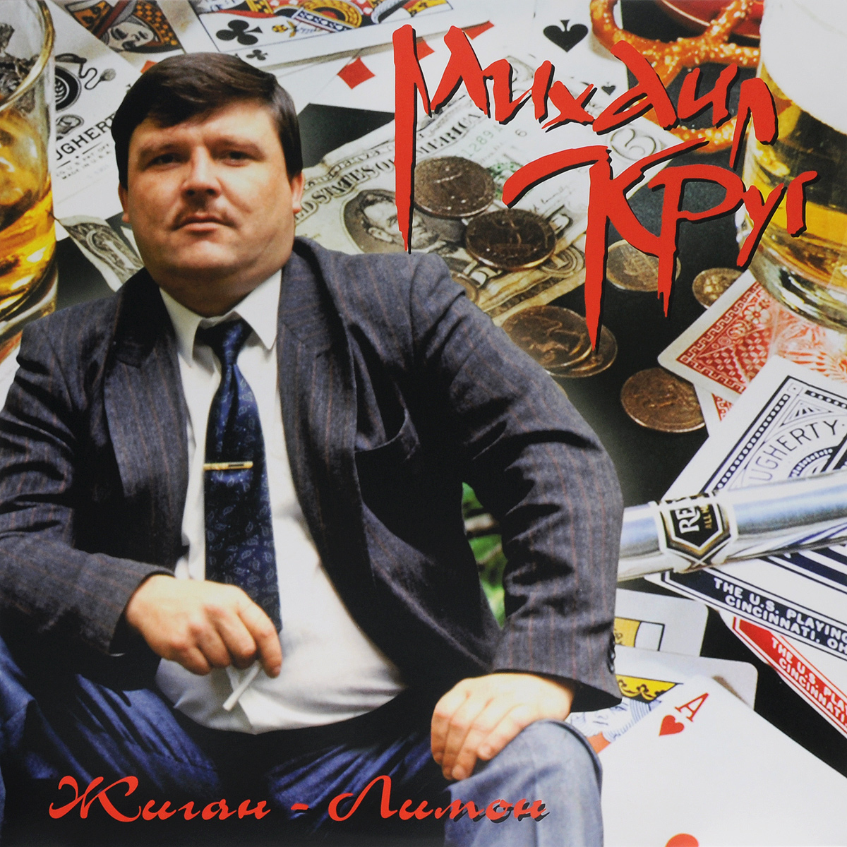 Михаил Круг Михаил Круг. Жиган-Лимон (LP) золото шансона михаил круг
