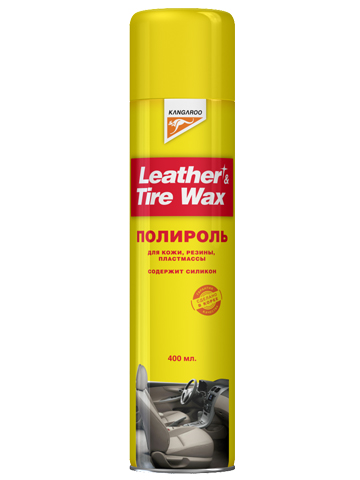 Полироль универсальный Kangaroo Leather & Tire Wax Silicon, спрей, 400 мл125219 Полироль универсальный Kangaroo Leather & Tire Wax Silicon, спрей, 400 мл125219Универсальный полироль Kangaroo Leather & Tire Wax Silicon придает ослепительный блеск и защищает изделия из резины, пластика, кожи, кожзаменителя, винила. Предотвращает их износ, загрязнение и образование статического электричества. Прекрасно подходит для полировки шин, приборной доски, внутренней стороны дверей, кожаных сидений, бампера и т.д. Содержит силикон.