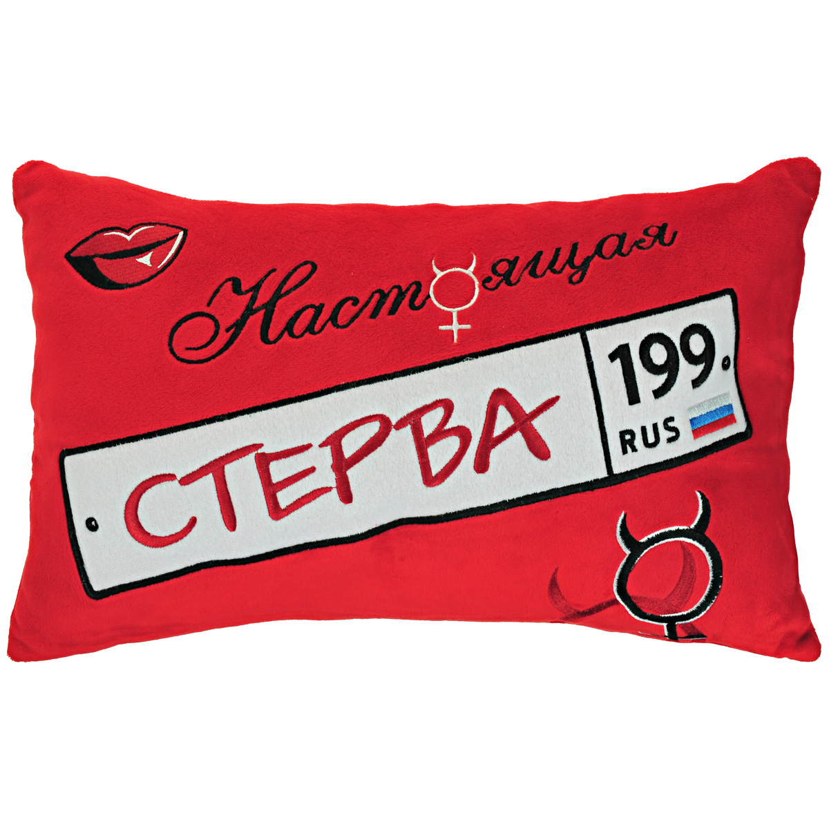Подушка автомобильная Стерва, цвет: красный, 42 см х 25 см х 14 смGL-523 Подушка автомобильная Стерва, цвет: красный, 42 см х 25 см х 14 смGL-523Подушка в автомобиль Стерва - отличный подарок девушке-автомобилистке. Подушка оформлена вышивкой в виде номерного знака и надписью Настоящая стерва.Подушку можно подложить под спину или положить на заднюю полку, чтобы водители, которые едут за вами, видели надпись.