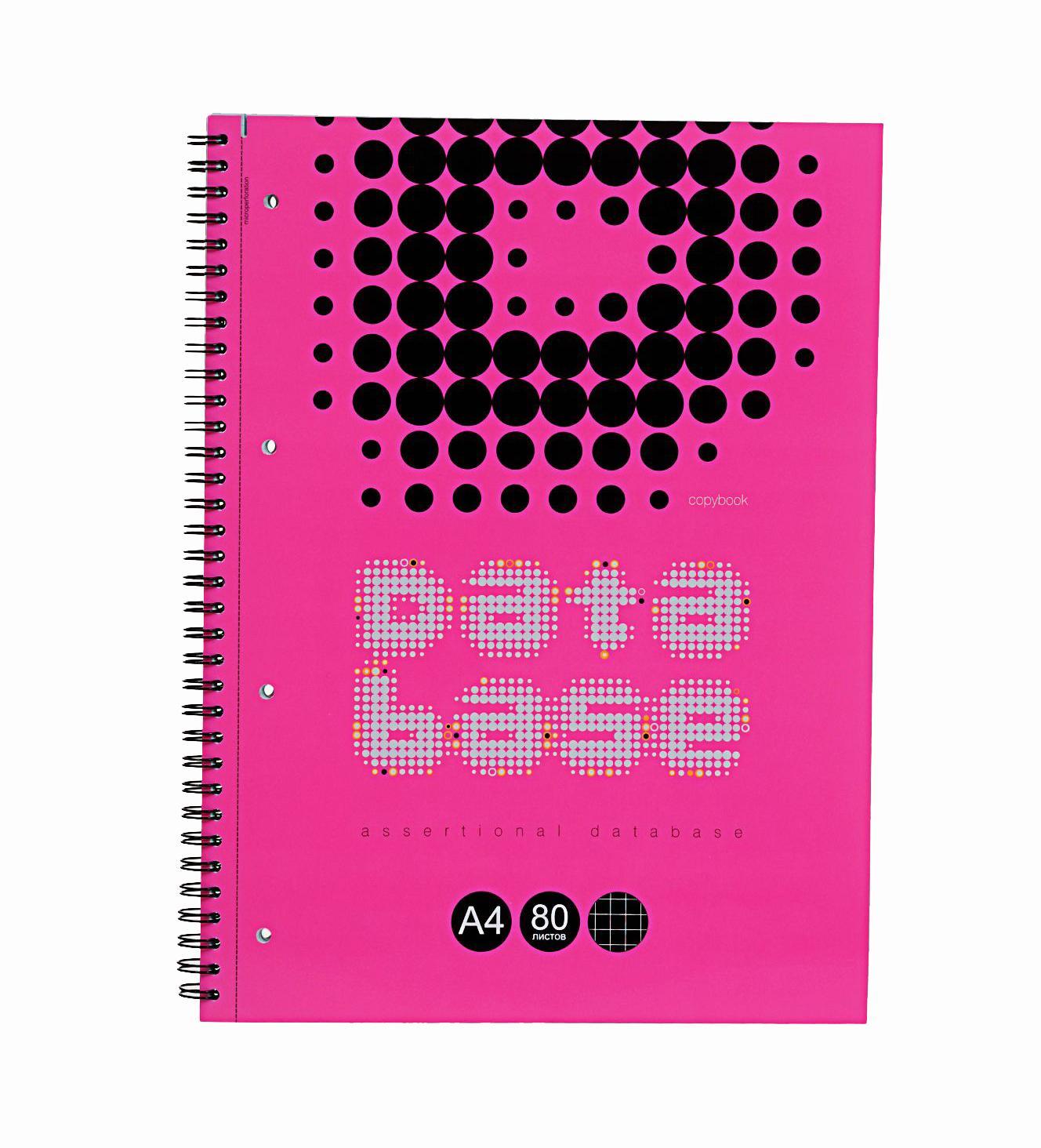 Тетрадь на спирали А4, 80л Database,3 пантона (2 неон),ламинат (глянцевый),розовая (круги черные)72523WD Тетрадь на спирали А4, 80л Database,3 пантона (2 неон),ламинат (глянцевый),розовая (круги черные)72523WDтетрадь на спирали А4,80л Database, 3 пантона (2 неон), ламинат (глянцевый), розовая (круги черные)