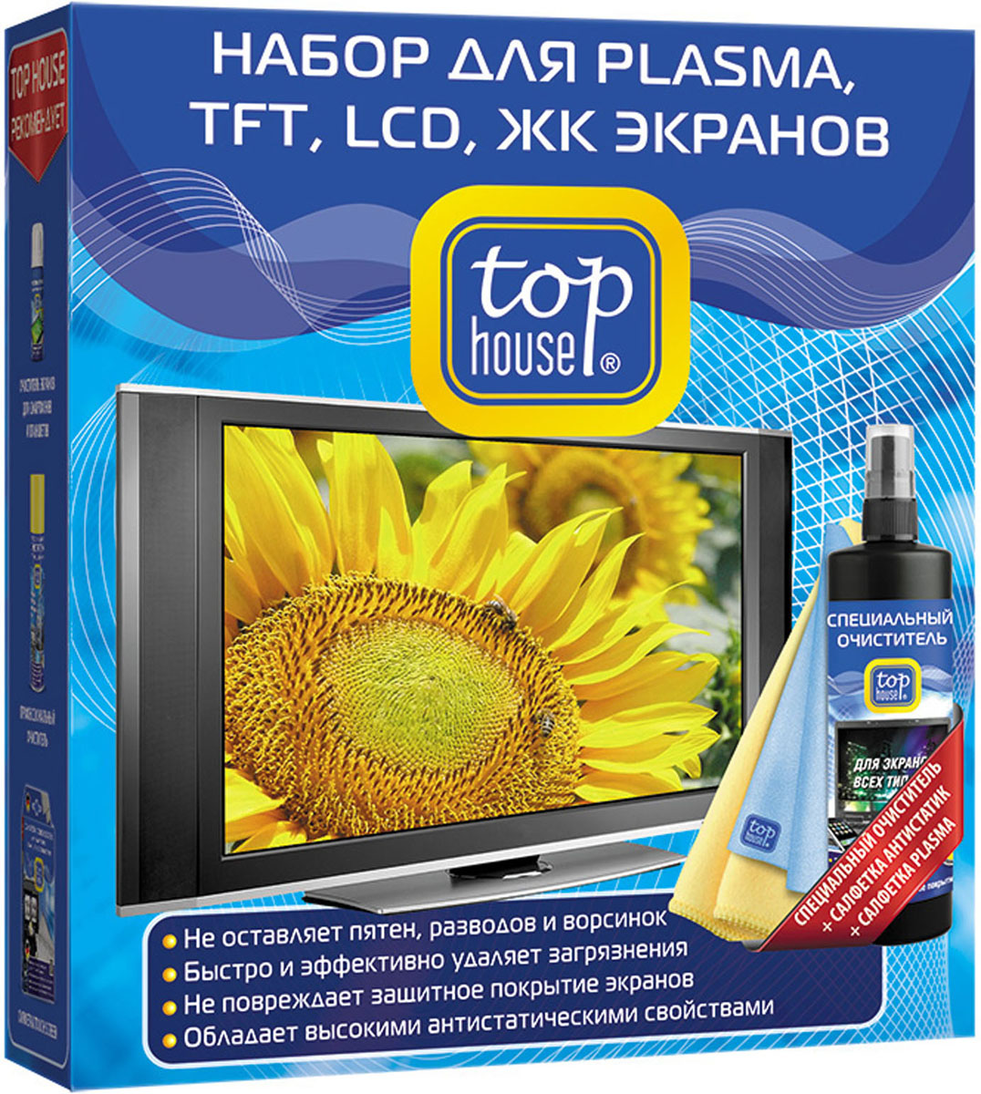 Набор для ухода за Plasma, TFT, LCD, ЖК экранами Top House, 3 предмета20478 Набор для ухода за Plasma, TFT, LCD, ЖК экранами Top House, 3 предмета20478Набор Top House состоит из специального очистителя, салфетки и салфетки-антистатика. Набор разработан по современной технологии с учетом рекомендаций ведущих производителей аудио- и видеотехники, оргтехники и цифровых устройств. Набор предназначен для качественной очистки и повседневного ухода за экранами TFT и плазменных панелей, ЖК-телевизоров, LCD-мониторов, проекционных и ЭЛТ телевизоров, ноутбуков, КПК, смартфонов, коммуникаторов и цифровых фоторамок. Набор идеально удаляет любые загрязнения, не повреждает защитное покрытие экранов, обладает длительным антистатическим эффектом. Не оставляет ворсинок, царапин и разводов. Очиститель подходит для всех типов экранов. Для достижения наилучшего результата используйте очистительсовместно с безворсовой тканой салфеткой. Для сбора пыли без увлажнения и снятия статического электричества используйте салфетку-антистатик. Состав средства: менее 5% неионные ПАВ, растворитель (бутилгликоль), антистатик, ароматизаторы, обессоленная вода, консерванты (бензизотиазолинон, метилизотиазолинон). Материал салфеток: 100% полиэстер. Размер салфетки: 36 см х 38 см. Размер салфетки-антистатик: 40 см х 40 см.