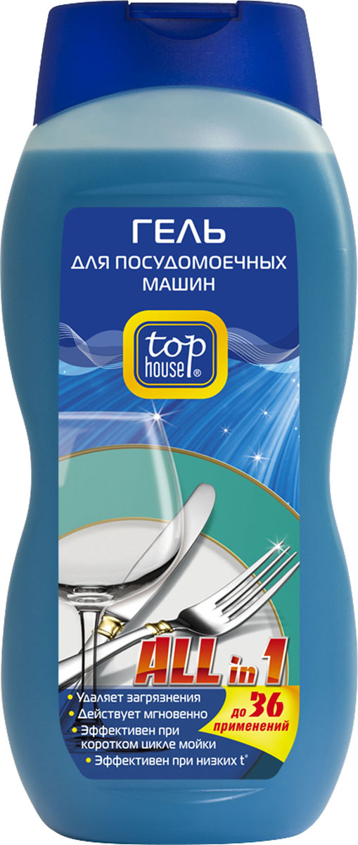 Гель для посудомоечных машин Top House All in 1, 720 мл391602 Гель для посудомоечных машин Top House All in 1, 720 мл391602Гель для посудомоечных машин Top House All in 1 изготовлен в Германии с учетом рекомендаций ведущих производителей посудомоечных машин. - Блеск стали- Защита серебра- Защита стекла- Ополаскиватель- Функция соли- Удаление загрязнений- Эффективен при коротком цикле мытья- Эффективно действует при низких температурах- Способствует сокращению расхода электроэнергии и потребления воды- Содержит вещества, препятствующие образованию накипиСостав: 15-30% комплексообразующие вещества; менее 5%: неионные ПАВ, гидротроп, глицерин, загуститель, ацетат цинка, энзимы, консерванты (метилизотиазолинон, бензизотиазолинон), ароматизаторы (гераниол, лимонен), краситель; вода. Товар сертифицирован.