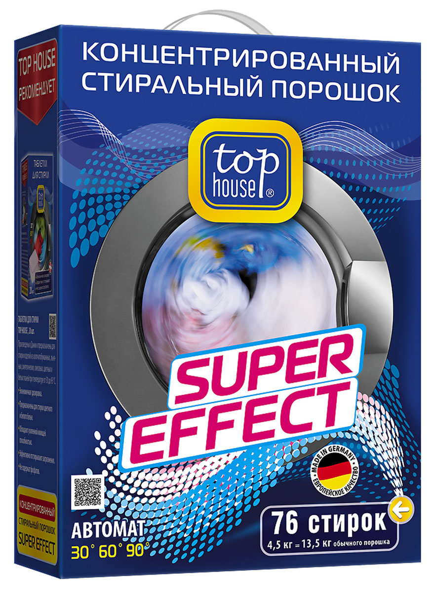 Стиральный порошок Top House Super Effect, концентрат, 4,5 кгS03301004 Стиральный порошок Top House Super Effect, концентрат, 4,5 кгS03301004Концентрированный стиральный порошок Top House Super Effect специально разработан для использования в автоматических стиральных машинах всех типов. Произведен в Германии по современной технологии с учетом рекомендаций ведущих производителей автоматических стиральных машин. Предназначен для стирки изделий из хлопчатобумажных, льняных, синтетических, смесовых, белых и цветных тканей при температуре от +30 до +90 °C. Не использовать для стирки изделий из шерсти и шелка. - Предназначен для стирки белого и цветного белья.- Обладает усиленной моющей способностью.- Эффективно отстирывает любые виды загрязнений.- Препятствует образованию накипи на внутренних деталях стиральной машины.- Придает белью приятный свежий аромат.- Экономичен в использовании: 4,5 кг порошка TOP HOUSE = 13,5 кг обычного порошка.Состав: менее 5% неионные ПАВ, мыло; 5-15% анионные ПАВ, кислородный отбеливатель, фосфаты, оптический отбеливатель, энзимы, тетраацетилэтилендиамин, ароматизатор. Товар сертифицирован.