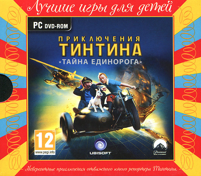 Лучшие Игры для Детей. Приключения Тинтина: Тайна Единорога (Jewel)