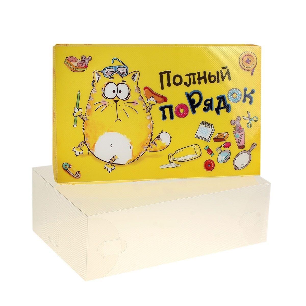 Коробка для хранения Sima-land Полный порядок, сборная, 30 см х 18,5 см х 9,5 см7700466 Коробка для хранения Sima-land Полный порядок, сборная, 30 см х 18,5 см х 9,5 см7700466Коробка для хранения Sima-land Полный порядок изготовлена из высококачественного прозрачного пластика. Она поможет аккуратно хранить различные вещи, мелкие аксессуары и т.д. Коробка имеет пластиковую крышку, которая украшена изображением смешного кота и надписью Полный порядок. Изделие легко собирается и не занимает много места. Коробка для хранения - идеальное решение для аккуратного хранения ваших вещей и аксессуаров.