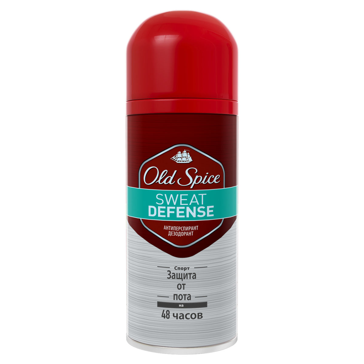 Old Spice Дезодорант-спрей Sweat Defense Sport, 125 млSatin Hair 7 BR730MN Old Spice Дезодорант-спрей Sweat Defense Sport, 125 млSatin Hair 7 BR730MNДезодорант Old Spice Sweat Defense Sport вышибает неприятный запах на 48 часов!Old Spice Sweat Defense Sport - защита от пота на которую можно рассчитывать. Он уменьшает потоотделение до того, как твои подмышки даже подумали о потоотделении. Ты можешь быть уверен в его защите от влаги настолько, насколько ты уверен во вкусе гамбургера из твоего любимого фаст-фуда. Оставайся сухим как пустыня на 48 часов!Дезодорант отправляет пот в нок-аут на 48 часов путем хирургического удаления их из этой реальности. Это метафора, но иногда необходимо прибегнуть к хирургии, чтобы донести мысль.Из всех ароматов, которые может ощутить человеческий нос, только Old Spice Sweat Defense Sport может поддерживать вселенную в равновесии и притягивать к вам прекрасный пол с силой, которая, по некоторым подсчетам, превосходит силу черной дыры. Настоящие мужчины любят аэрозольные продукты в суровых металлических баллончиках. Это факт. Потому что аэрозольные баллончики всегда таят в себе загадку. Как миллионы микрокапсул вылетают из распылителя, покрывают ваше тело, дарят вам прекрасный аромат и в тоже время защищают от неприятного запаха? Лучше не задавать себе вопросы при встрече с настоящей магией. Товар сертифицирован.