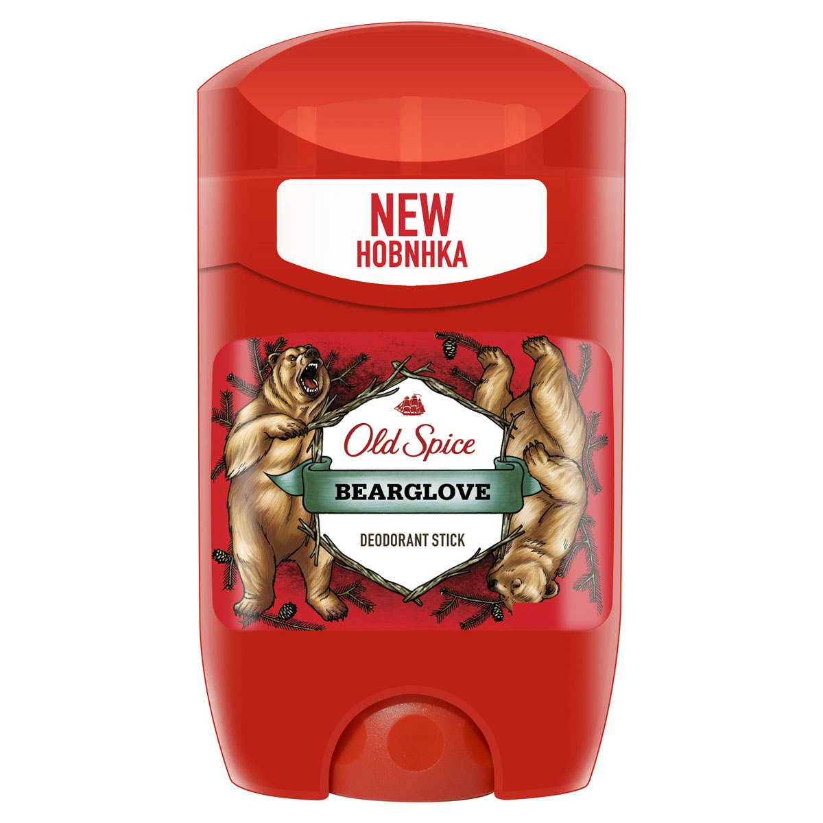 Old Spice Дезодорант-стик Bearglove, 50 млSatin Hair 7 BR730MN Old Spice Дезодорант-стик Bearglove, 50 млSatin Hair 7 BR730MNПробуди в себе хищника с дезодорантом Old Spice Bearglove!Можете представить могучего, устрашающего медведя Гризли, который с легкостью ремонтирует военные вертолеты и уверенно обсуждает международные отношения? Да? Тогда этот аромат для вас. Old Spice Bearglove - для тех, кто сильнее.Дезодорант Old Spice - как невидимый заслон из силового поля, если нанести его на поверхность нашей планеты, он сможет защитить её от астероидов и комет, отражая их обратно в космическое пространство, даря им при этом замечательный аромат.Из всех ароматов, которые может ощутить человеческий нос, только Old Spice Bearglove может поддерживать вселенную в равновесии и притягивать к вам прекрасный пол с силой, которая, по некоторым подсчетам, превосходит силу черной дыры.Товар сертифицирован.