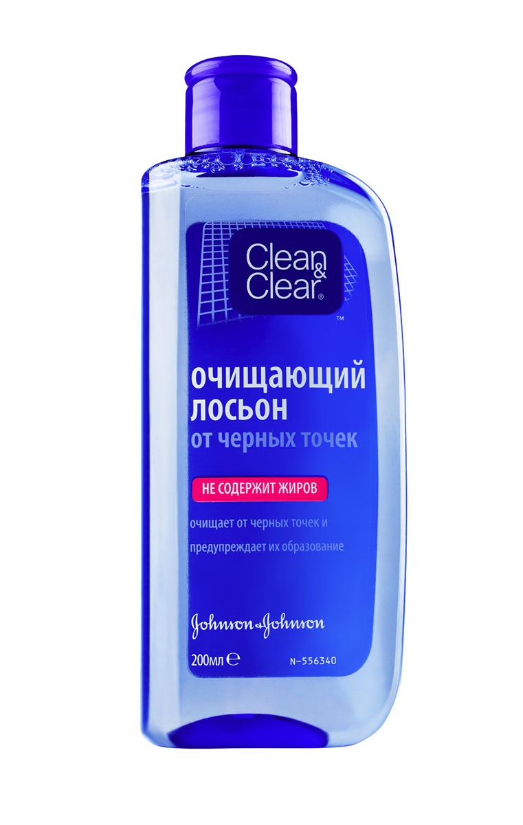 Clean&Clear Очищающий лосьон для лица, от черных точек, 200 млFS-00897 Clean&Clear Очищающий лосьон для лица, от черных точек, 200 млFS-00897Очищающий лосьон от черных точек CLEAN & CLEAR® разработан специально для эффективного очищения кожи и устранения проблем, приводящих к появлению черных точек. Активные компоненты, содержащиеся в формуле лосьона, позволяют предотвратить повторное появление черных точек. Защита от черных точек борется с черными точками уже с 1-го применения, удаляет омертвевшие клетки кожи и загрязнения, которые закупоривают поры и приводят к образованию черных точек, проникают глубоко в поры и удаляют излишки кожного сала!Салициловая кислота - специальный ингредиент против черных точек, проникающий в поры;Экстракт ромашки;Пантенол;Гель алоэ барбаденсис;Бисаболол - успокаивает кожу, снимает раздражение.Товар сертифицирован.