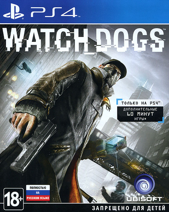 Watch Dogs (PS4)