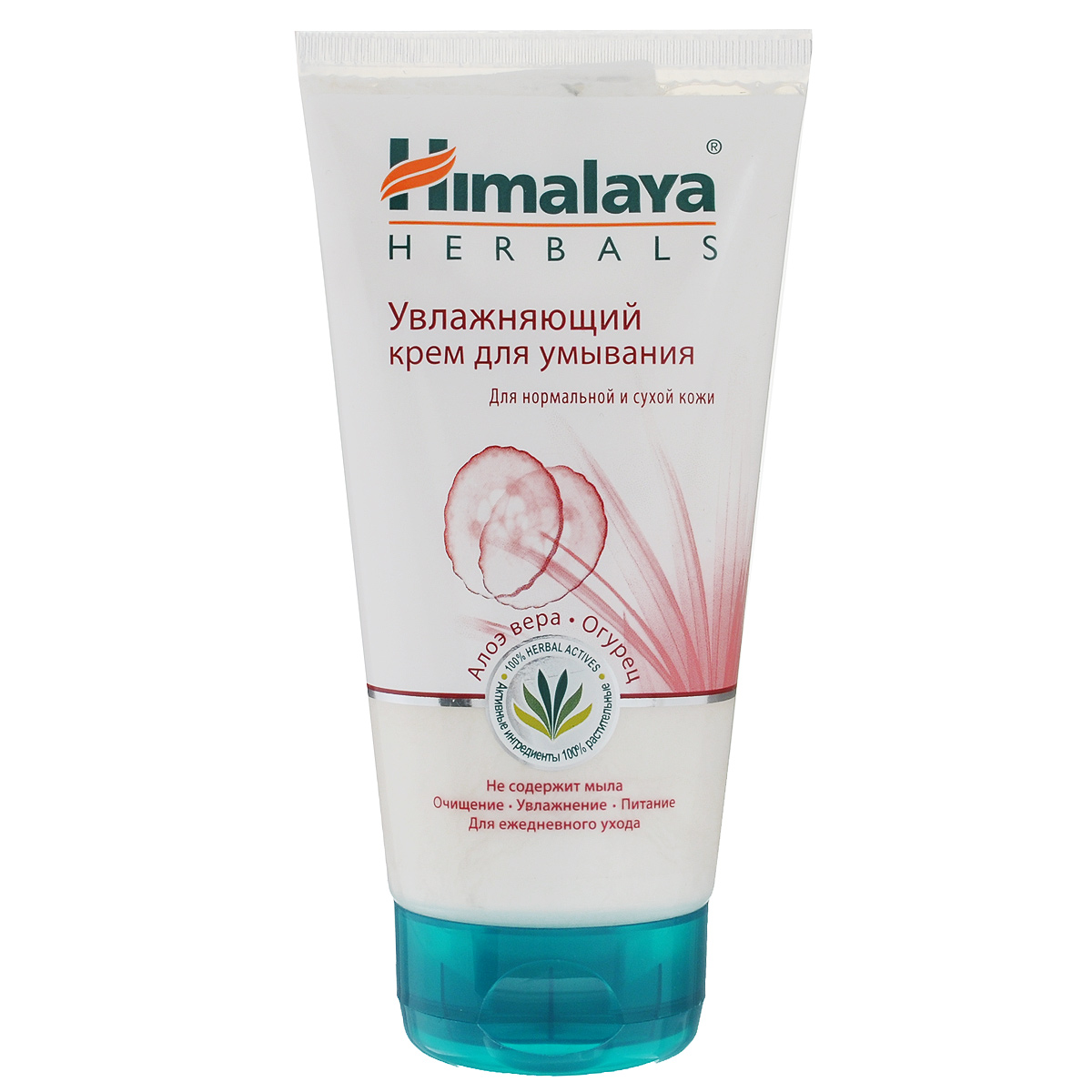 Himalaya Herbals Крем для умывания Увлажняющий, с алоэ вера и огурцом, для нормальной и сухой кожи, 150 млC5311300 Himalaya Herbals Крем для умывания Увлажняющий, с алоэ вера и огурцом, для нормальной и сухой кожи, 150 млC5311300Увлажняющий крем обеспечивает мягкое очищение кожи. Огурец освежает, алоэ - сужает поры и обладает тонизирующим и смягчающим действием. Эмблика обладает антиоксидантными и антибактериальными свойствами, выравнивает микрорельеф кожи, препятствует старению и обезвоживанию. Куркума известна своими антисептическими и противовоспалительными свойствами, успокаивает воспаленную кожи. Увлажняющий крем не содержит мыло, не оставляет ощущение стянутости после умывания. При регулярном использовании придает коже свежий вид и хороший цвет. Товар сертифицирован.