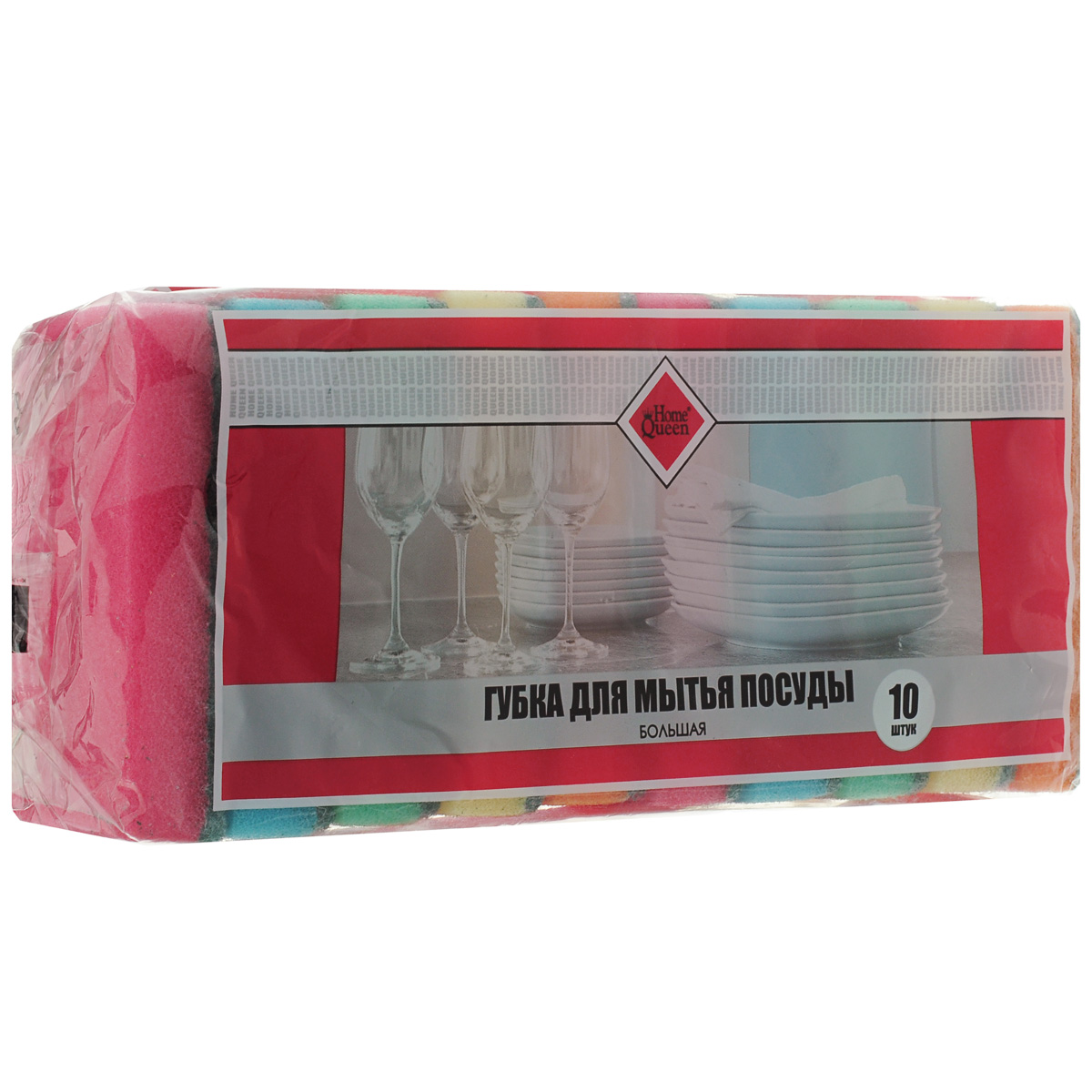 Губка для мытья посуды Home Queen, большая, 10 шт531-105 Губка для мытья посуды Home Queen, большая, 10 шт531-105Губка для мытья посуды Home Queen выполнена из особо прочного поролона и фибры с абразивом. Предназначена для мытья посуды, столовых приборов, кухонной утвари, а также подходит для чистки поверхности плит, раковин, ванн и кафеля. Удобна в применении благодаря большому размеру. Размер губки: 9,5 см х 6 см х 2,4 см. Комплектация: 10 шт.