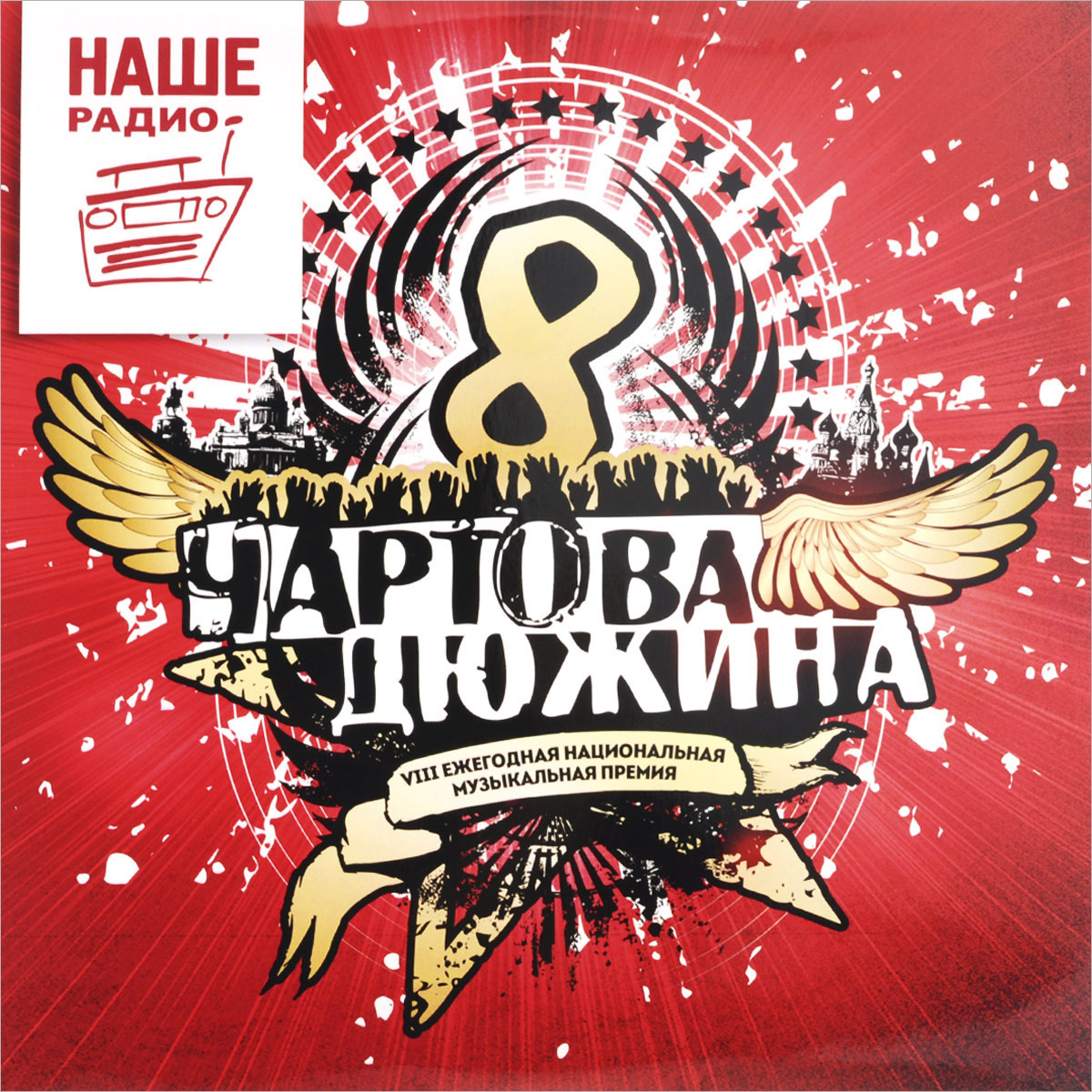 Louna,Пилот,Смысловые галлюцинации,Пикник,Бригадный подряд,Наив,Алиса,Кукрыниксы,КняZz Чартова Дюжина. Лучшее за 2014 (2 LP) louna акустика