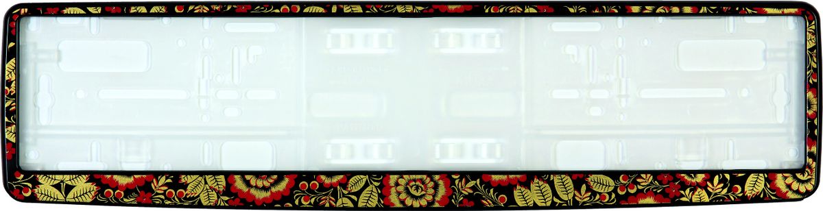 Рамка под номер Хохлома, цвет: черныйKGB GX-3 Рамка под номер Хохлома, цвет: черныйKGB GX-3Рамка Хохлома не только закрепит регистрационный знак на вашем автомобиле, но и красиво его оформит. Основание рамки выполнено из полипропилена, материал лицевой панели - пластик.Она предназначена для крепления регистрационного знака российского и европейского образца, декорирована орнаментом. Устанавливается на все типы автомобилей. Крепления в комплект не входят.Стильный дизайн идеально впишется в экстерьер вашего автомобиля.Размер рамки: 53,5 см х 13,5 см. Размер регистрационного знака: 52,5 см х 11,5 см.