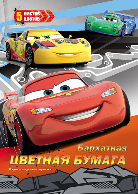 Цветная бумага Cars, бархатная, 5 цветов72523WD Цветная бумага Cars, бархатная, 5 цветов72523WDЦветная бумага Cars позволит вашему ребенку создавать всевозможные аппликации и поделки.Набор состоит из 5 листов бархатной бумаги. Цвета: желтый, красный, зеленый, синий, черный. Бумага упакована в картонную папку, оформленную рисунком.Создание поделок из цветной бумаги поможет ребенку в развитии творческих способностей, кроме того, это увлекательный досуг. Уважаемые клиенты! Обращаем ваше внимание, что возможны незначительные изменения в дизайне обложки. Поставка осуществляется в зависимости от наличия на складе.