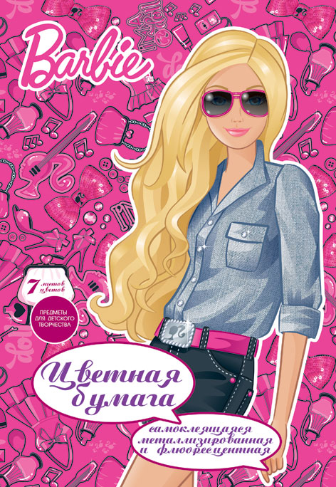 Цветная бумага Barbie, самоклеющаяся, 7 цветов72523WD Цветная бумага Barbie, самоклеющаяся, 7 цветов72523WDЦветная бумага Barbie позволит вашему ребенку создавать всевозможные аппликации и поделки.Набор состоит из 7 листов самоклеющейся бумаги из которых 2 листа металлизированной бумаги и 5 листов флуоресцентной бумаги. Цвета: серебро, золото, желтый, оранжевый, розовый, зеленый, белый. Бумага упакована в картонную папку, оформленную рисунком.Создание поделок из цветной бумаги поможет ребенку в развитии творческих способностей, кроме того, это увлекательный досуг. Уважаемые клиенты! Обращаем ваше внимание, что возможны незначительные изменения в дизайне обложки. Поставка осуществляется в зависимости от наличия на складе.