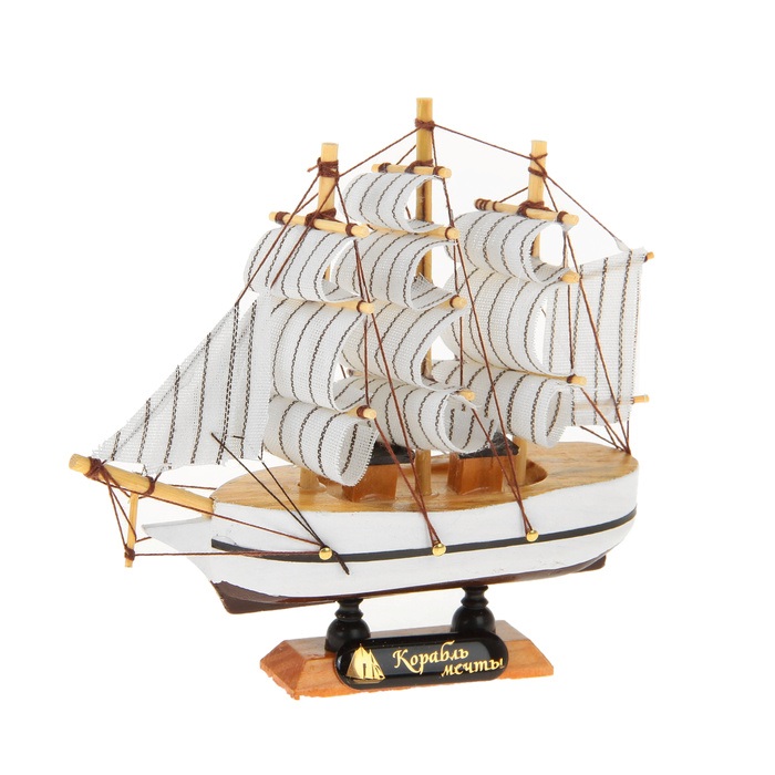 Корабль сувенирный Корабль мечты, длина 14 см. 564167PARIS 75015-8C ANTIQUE Корабль сувенирный Корабль мечты, длина 14 см. 564167PARIS 75015-8C ANTIQUEСувенирный корабль Корабль мечты, изготовленный из дерева и текстиля, это великолепный элемент декора рабочей зоны в офисе или кабинете. Корабль с парусами помещен на деревянную подставку. Время идет, и мы становимся свидетелями развития технического прогресса, новых учений и практик. Но одно не подвластно времени - это любовь человека к морю и кораблям. Сувенирный корабль наполнен историей и силой океанских вод. Данная модель кораблика станет отличным подарком для всех любителей морей, поклонников историй о покорении океанов и неизведанных земель. Модель корабля - подарок со смыслом. Издавна на Руси считалось, что корабли приносят удачу и везение. Поэтому их изображения, фигурки и точные копии всегда присутствовали в помещениях. Удивите себя и своих близких необычным презентом.