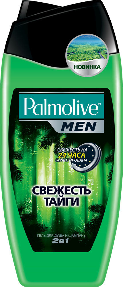 Palmolive Men Гель для душа и шампунь 2 в 1 серии : Свежесть Тайги, 250 млFS-36054 Palmolive Men Гель для душа и шампунь 2 в 1 серии : Свежесть Тайги, 250 млFS-36054Гель для душа и шампунь 2 в 1 Palmolive Men Свежесть Тайги специально разработан для мужчин. Содержит экстракт можжевельника. Эффективно очищает кожу, придает ей свежий аромат хвойного леса после дождя. PH нейтральный.