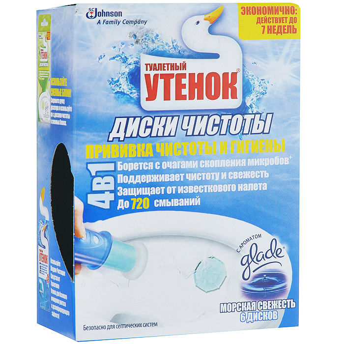 Очиститель унитаза Туалетный утенок Диски чистоты. Морская свежесть, 38 г391602 Очиститель унитаза Туалетный утенок Диски чистоты. Морская свежесть, 38 г391602Очиститель унитаза Туалетный утенок Диски чистоты - прекрасное чистящее средство с ароматом Glade, которое поддерживает чистоту и свежесть в вашем туалете. Теперь не нужно прикасаться к грязным блокам. Просто прижмите дозатор к внутренней поверхности унитаза, и под ободком появится гелевый диск. Можно приклеивать как на сухую, так и на мокрую поверхность. Отсутствие пластикового корпуса не дает скапливаться бактериям. Специальные вещества в составе средства борются с очагами скопления микробов и защищают от известкового налета. Одной упаковки хватает до 720 смываний. Безопасно для септических систем. Состав: вода, н-ПАВ >30%, эмульгатор, отдушка, алифатические углеводороды Вес: 38 г. Количество дисков: 6 шт. Длина дозатора: 12 см. Товар сертифицирован.