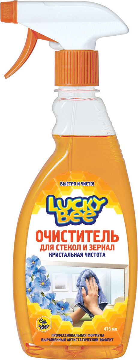 Очиститель Lucky Bee Кристальная чистота для стекол и зеркал, 473 мл391602 Очиститель Lucky Bee Кристальная чистота для стекол и зеркал, 473 мл391602Очиститель Lucky Bee быстро и эффективно очищает стекла и зеркала от сложных загрязнений, жирной пленки, отпечатков пальцев и никотинового налета. Гарантированный результат при удалении сильных загрязнений. Не оставляет разводов, придает обработанной поверхности длительный антистатический эффект. Очиститель обладает приятным свежим ароматом. Состав: деминерализованная вода, менее 30% изопропанол, менее 5% бутилцеллозольв, аммиак, ПАВ, антистатик, функциональные добавки, составляющие ноу-хау компании, отдушка, краситель. Товар сертифицирован.