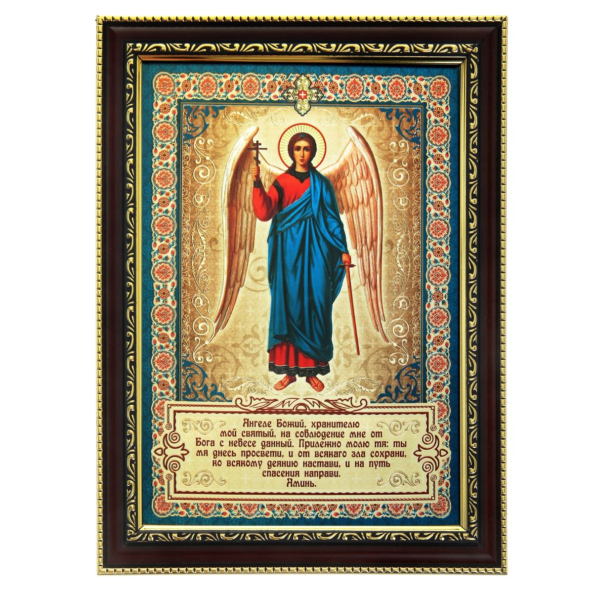 Икона с молитвой Молитва Ангелу Хранителю, 26 см х 34,5 см54 009312 Икона с молитвой Молитва Ангелу Хранителю, 26 см х 34,5 см54 009312Икона Молитва Ангелу Хранителю состоит из деревянной рамки с пластиковым орнаментом и со стеклом, в которую вставлен фольгированный лист с изображением православной иконы и молитвы. С задней стороны имеется ножка для удобного размещения на плоской горизонтальной поверхности. Изображенный образ полностью соответствует канонам Русской Православной Церкви.Такая икона в рамке привнесет в ваш дом согласие и мир и будет прекрасным подарком, оберегающим близких вам людей.