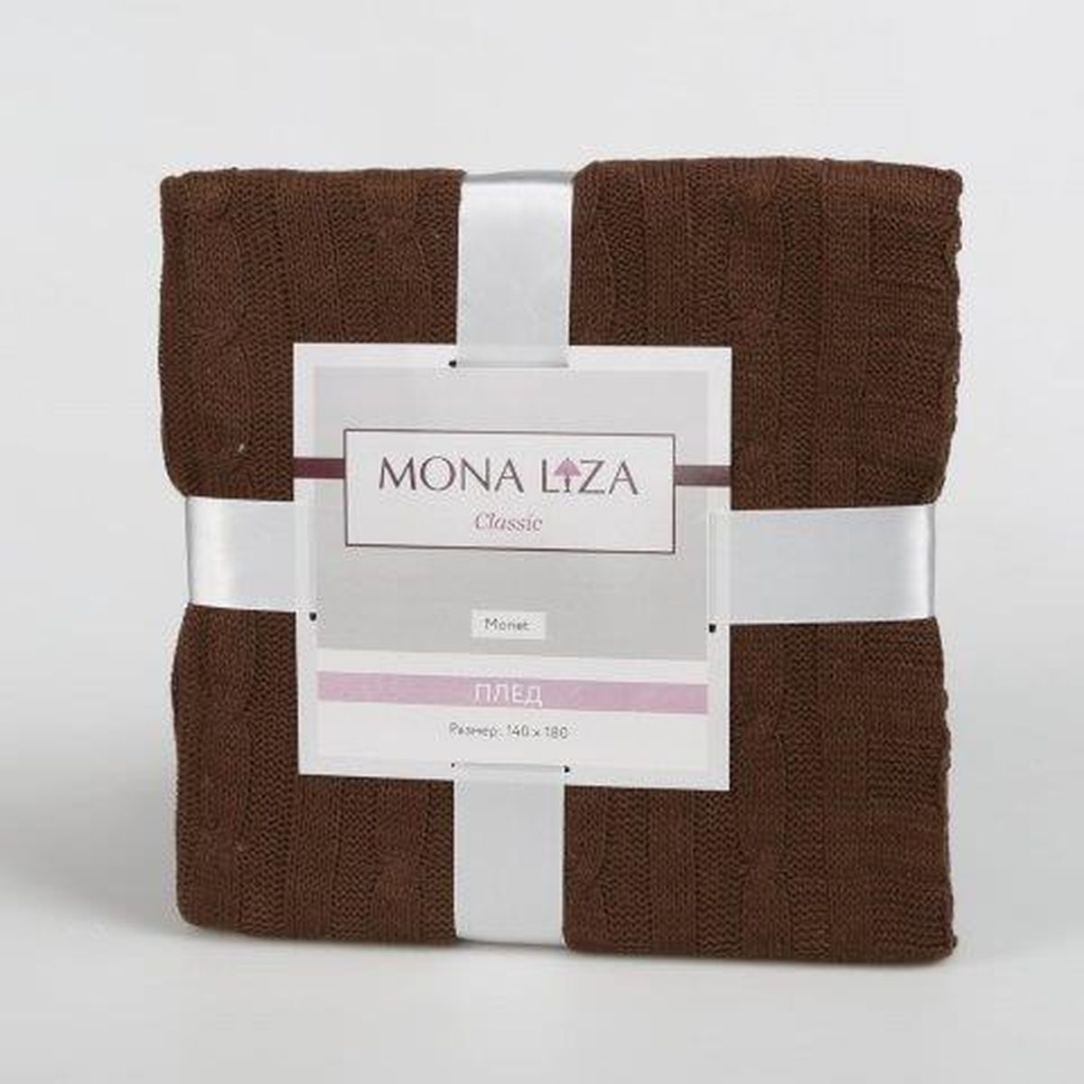 Плед Mona Liza Classic Monet, цвет: шоколадный, 140 х 180 см68/5/3 Плед Mona Liza Classic Monet, цвет: шоколадный, 140 х 180 см68/5/3Оригинальный вязаный плед Mona Liza Classic Monet послужит теплым, мягким и практичным подарком близким людям. Плед изготовлен из высококачественного 100% акрила.Яркий и приятный на ощупь плед Mona Liza Classic Monet станет отличным дополнением в вашем интерьере.