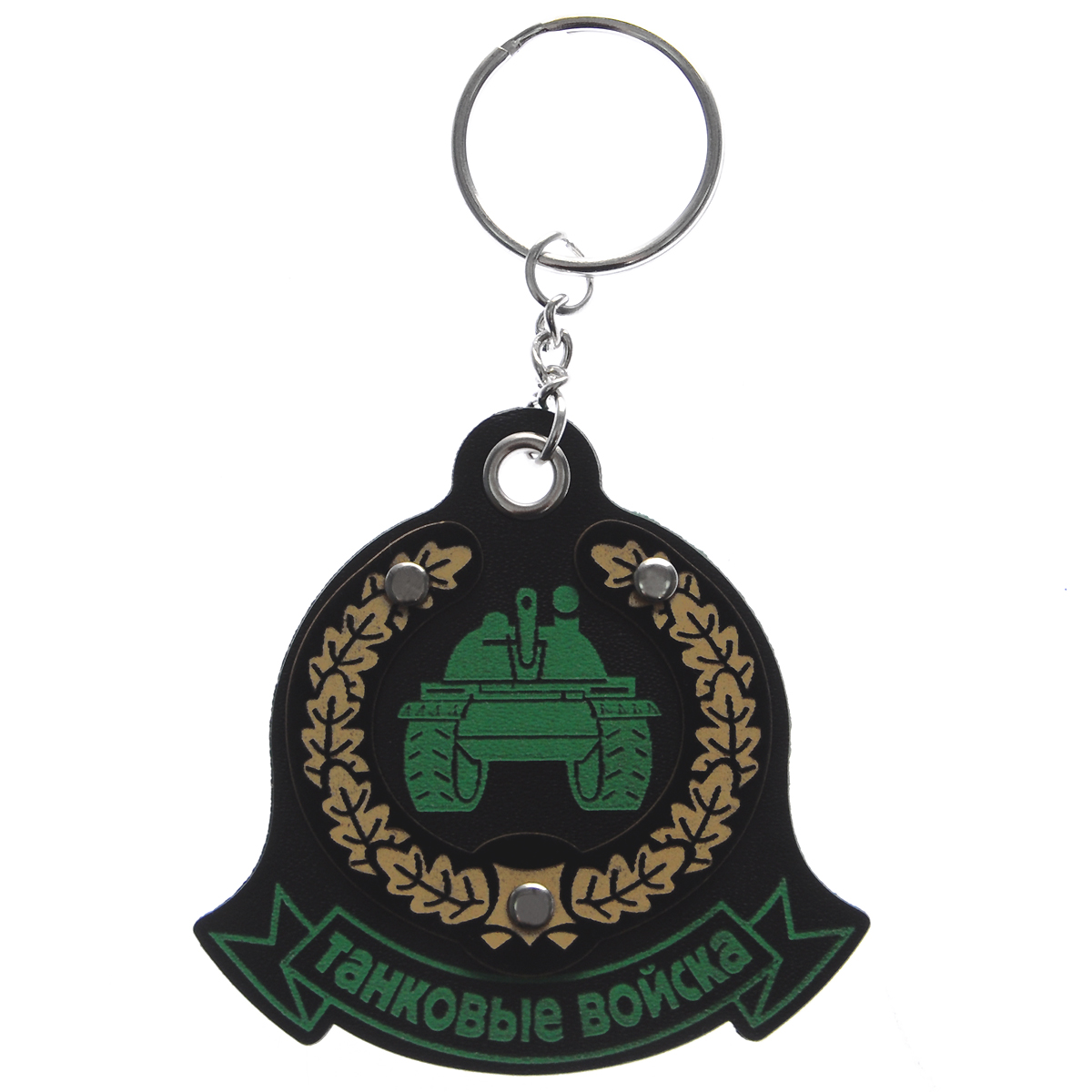 Брелок Танковые войска. 88406730515013 Брелок Танковые войска. 88406730515013Брелок Танковые войска выполнен из искусственной кожи и оснащен металлическим кольцом. С его помощью вы сможете подвесить брелок на ключи или на сумку. Брелок - прекрасный выбор для тех, кто хочет сделать запоминающийся презент родным и близким. Такой подарок запомнится надолго. Размер брелока: 0,3 см х 8 см х 12 см.