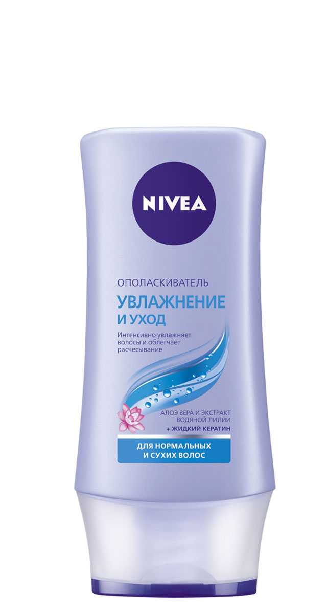 NIVEA Ополаскиватель Увлажнение и Забота 200 млFS-00897 NIVEA Ополаскиватель Увлажнение и Забота 200 млFS-00897ПОЧУВСТВУЙТЕ ЗАБОТУ О ВАШИХ ВОЛОСАХ! С обновленной линейкой средств по уходу за волосами от NIVEA Ваши волосы выглядят красивыми и здоровыми, и к ним приятно прикасаться. Для нормальных и сухих волос.Как это работаетОполаскиватель УВЛАЖНЕНИЕ И УХОД с Алоэ Вера, Экстрактом Водяной Лилии и Жидким Кератином: •обеспечивает глубокое увлажнение без утяжеления •облегчает расчесывание •делает волосы мягкими и послушными Жидкий Кератин восстанавливает структуру волоса по всей длине и глубоко питает волосяные луковицы, обеспечивая здоровый рост волос и защищая их от негативного воздействия окружающей среды. Алоэ Вера почти на 95% состоит из воды, благодаря чему интенсивно питает и увлажняет волосы. Экстракт Водяной Лилии помогает дополнительно увлажнить волосы и сохранить в них влагу, а также способствует укреплению и здоровому росту волос. Имеет приятный свежий аромат. ЗДОРОВЫЕ ВОЛОСЫ — ТАК ПРОЯВЛЯЕТСЯ ЗАБОТА.