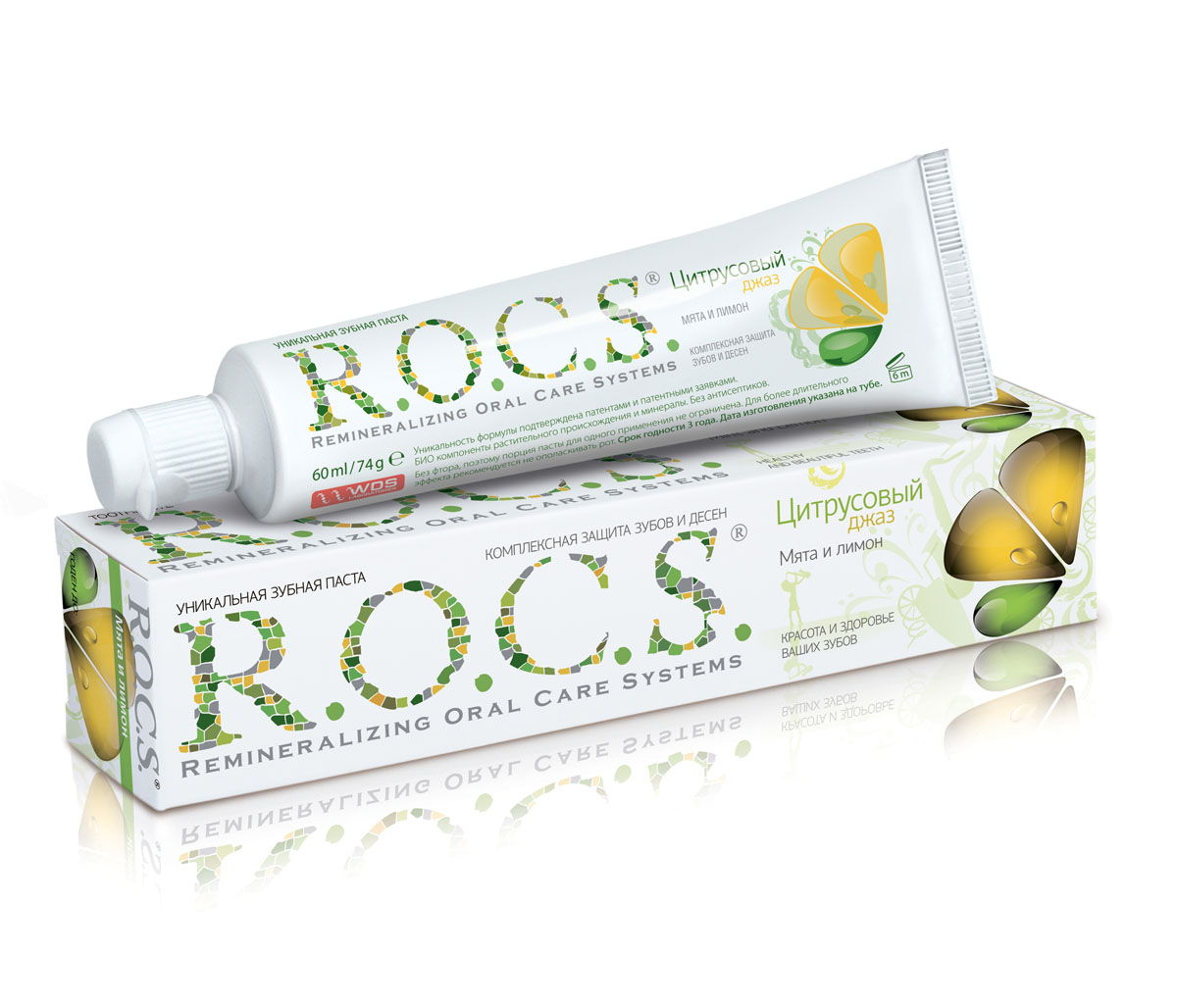 Зубная паста R.O.C.S. Мята и лимон, 74 гSatin Hair 7 BR730MN Зубная паста R.O.C.S. Мята и лимон, 74 гSatin Hair 7 BR730MNУникальная зубная паста R.O.C.S. Мята и лимон - комплексная защита зубов и десен. Значительное количество ингредиентов зубной пасты попадает в кровь через слизистую оболочку полости рта в момент чистки зубов. Вот почему так важно, чтобы паста была безопасной. Запатентованная формула R.O.C.S. содержи био-компоненты растительного происхождения, активность которых сохраняется благодаря применяемой низкотемпературной технологии приготовления зубной пасты.Высокая эффективность R.O.C.S. подтверждена клиническими исследованиями: Защищает от кариеса и нормализует состав микрофлоры полости рта;Возвращает белизну и блеск эмали за счет действия ферментативной системы в сочетании с минеральным комплексом;Устраняет кровоточивость и воспаление десен без применения антисептиков. Характеристики: Вес: 74 г. Производитель: Россия. Артикул: 70456. Товар сертифицирован.